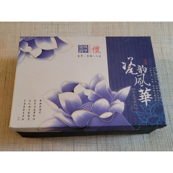 Elegant Blue & White Porcelain Tea Set 1 Teapot & 6 Cups Chinese Design Gift Box - Picture 3 of 13